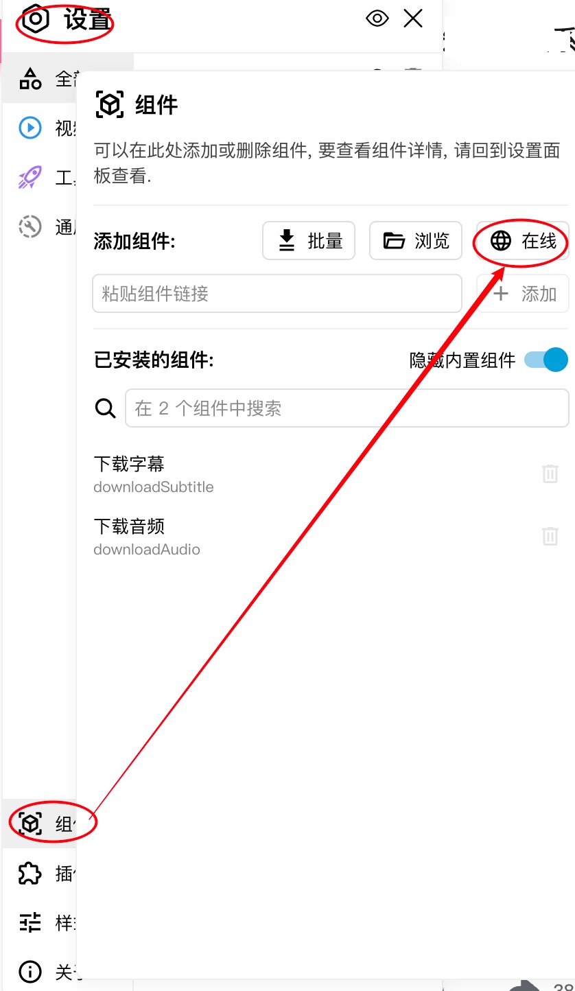 bilibili-ex-1