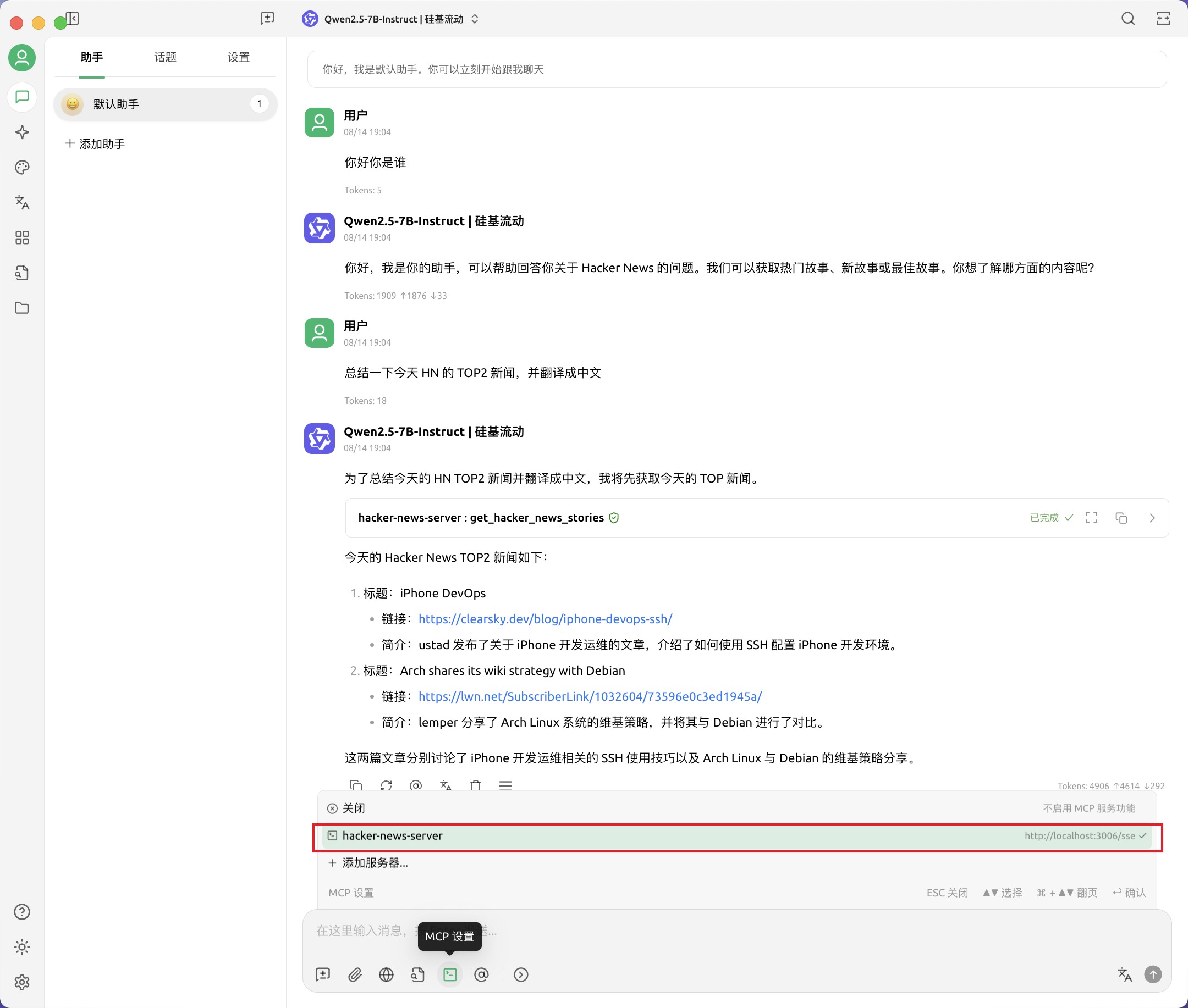chat-1
